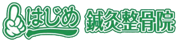 宮崎市で見つけた最高の癒し体験！おすすめ整骨院ガイド