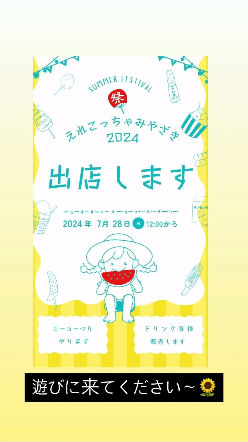 はじめ鍼灸整骨院は、宮崎市にある鍼灸整骨院です。